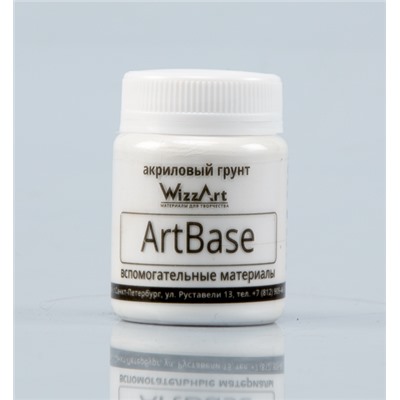 ArtBase Грунт белый, 40мл